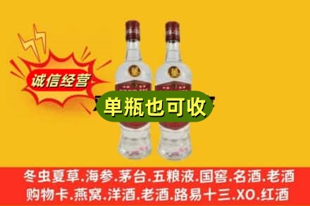 温州龙港市上门回收董酒